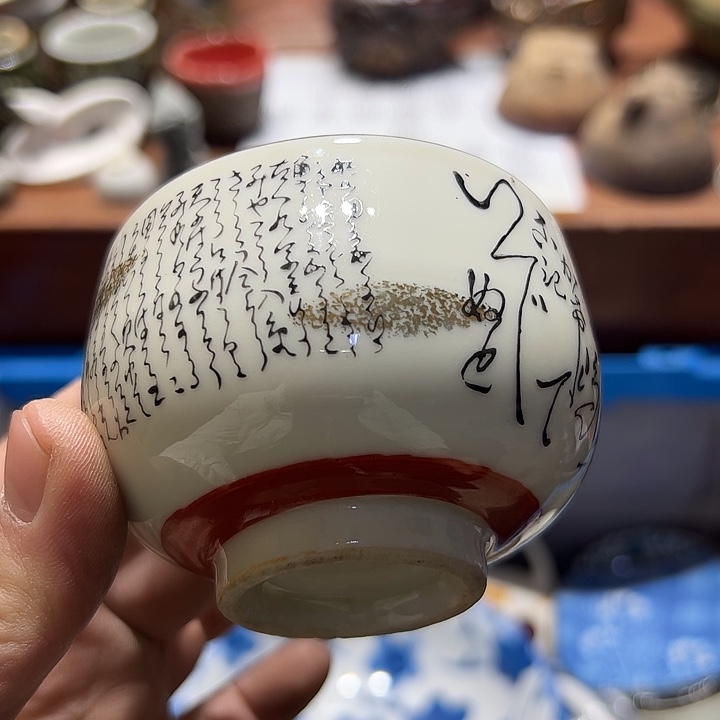 瓷片44444444444444444