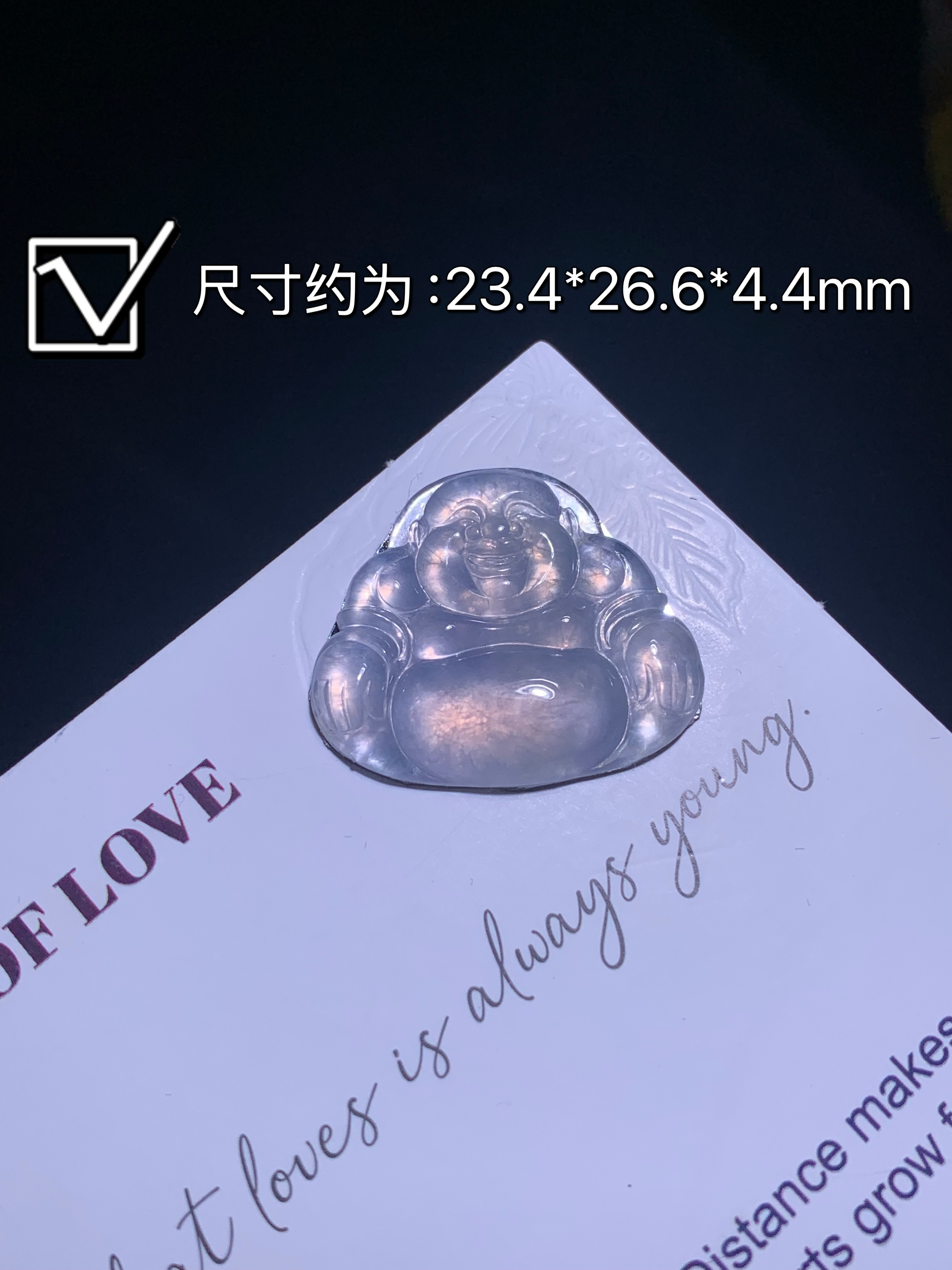 翡翠佛（编号LHSY）