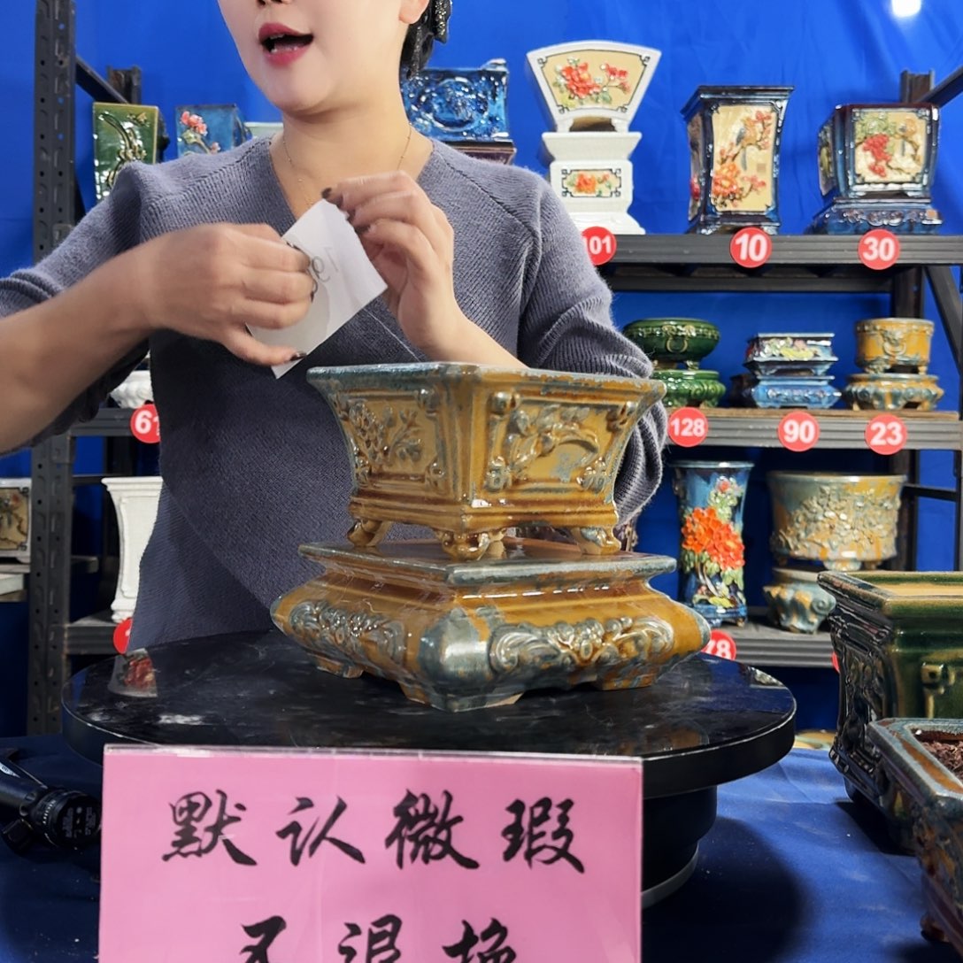 长***松5198石湾微瑕 一套