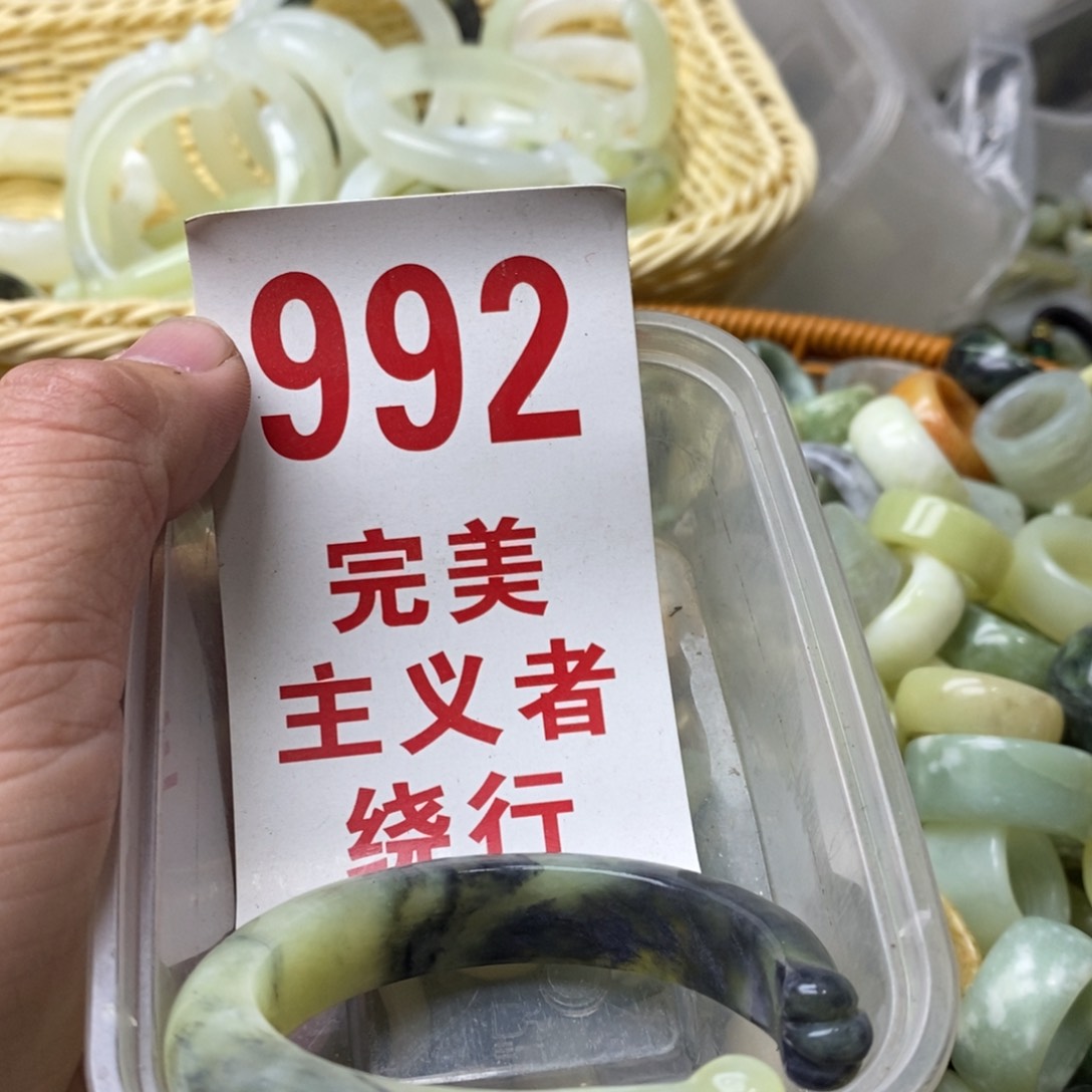 蛇纹石玉挂坠未镶嵌