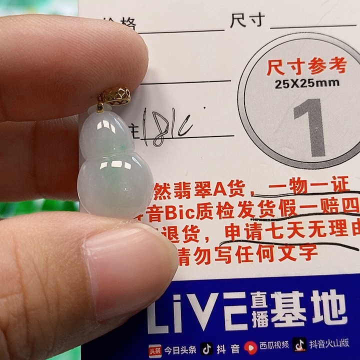 【闪购商品】翡翠颈饰18K金镶嵌翡翠