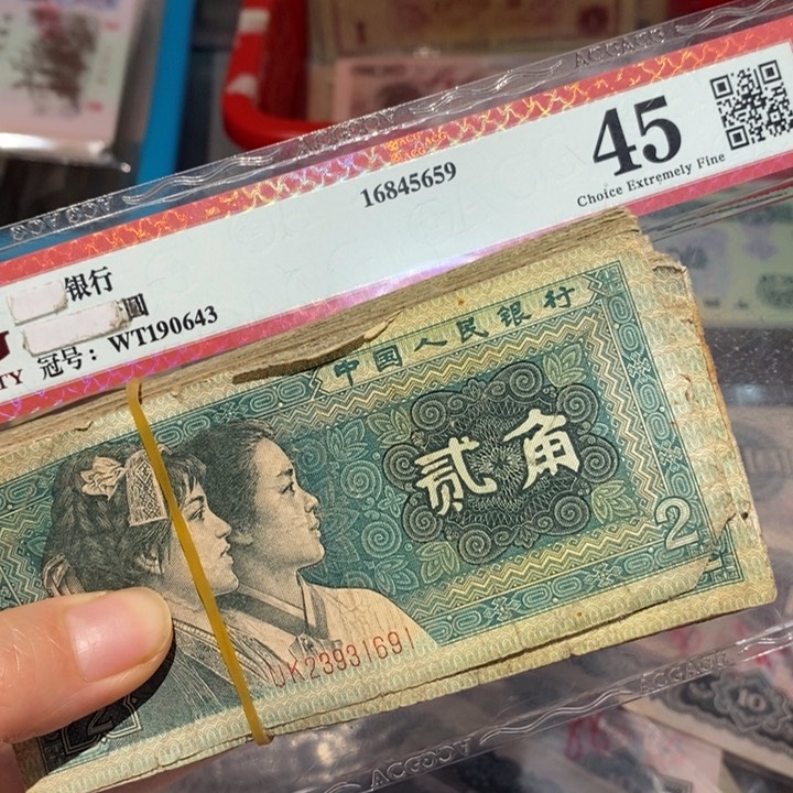 闪购链接88888888888100