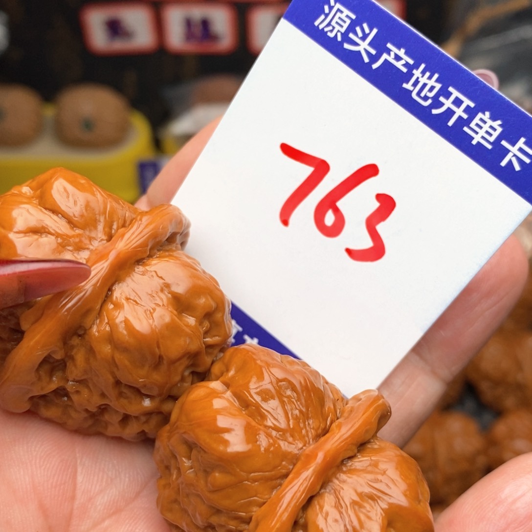 文玩核桃把件核桃