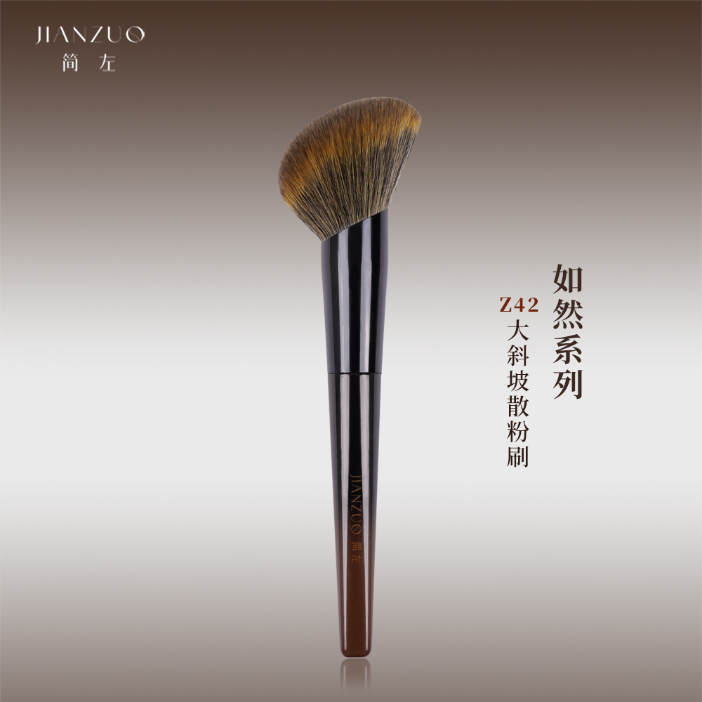 简左如然Z42仿生松鼠毛大号定妆散粉刷蜜粉刷软毛专用化妆师面部