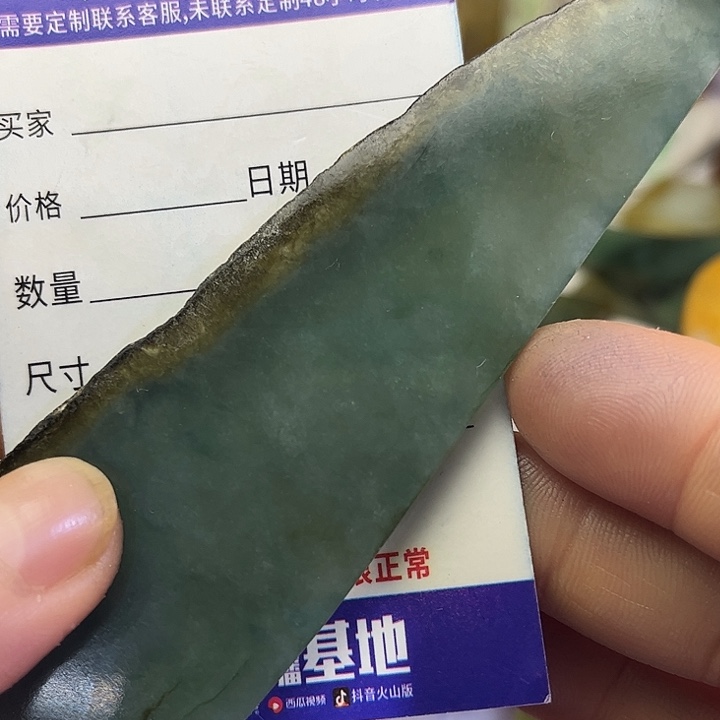 翡翠未镶嵌颈饰翡翠A货一手货源