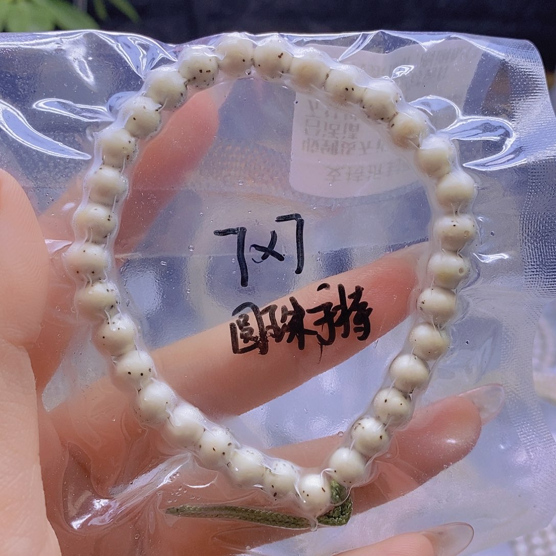 C***X星月菩提手串星月