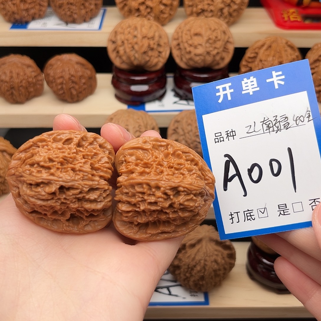 文玩核桃吊坠南疆40