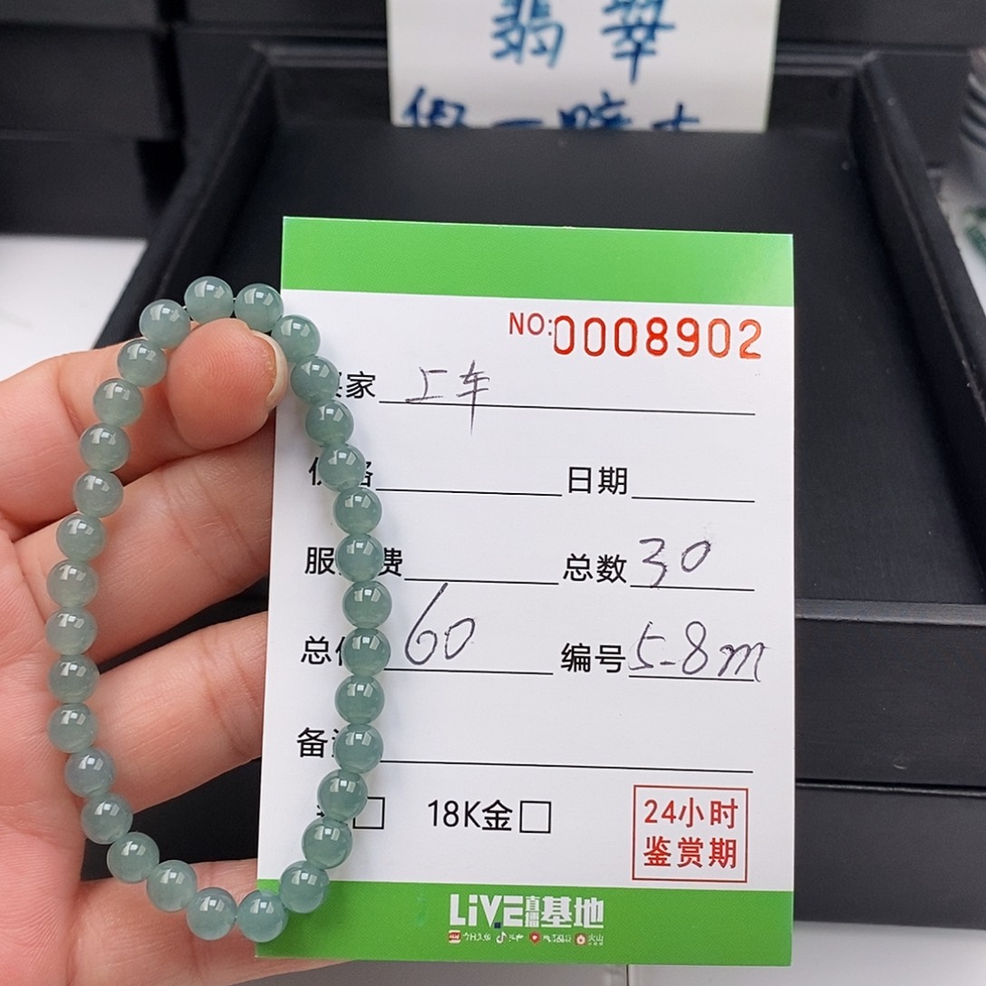 翡翠未镶嵌手链翡翠手串