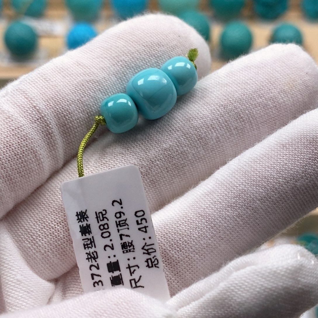 绿松石未镶嵌精品高瓷绿松石哦