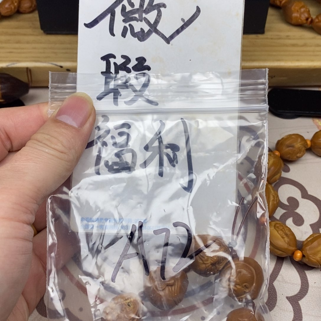 橄榄核手串/手链橄榄核橄榄核雕刻强