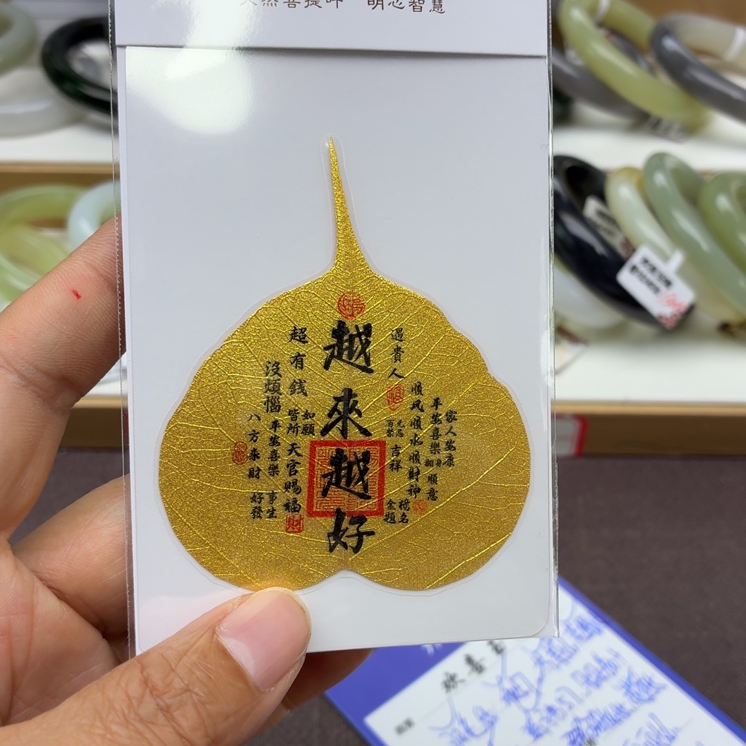 昭***澜和田玉未镶嵌手镯