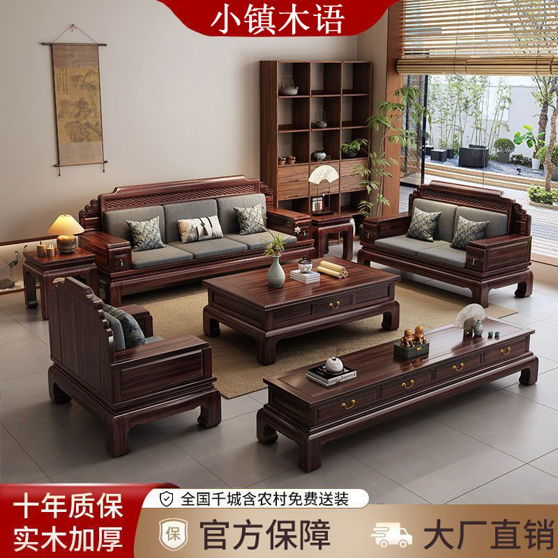 实木沙发组合客厅套装-仿古转角全套冬夏两用大型家具套装