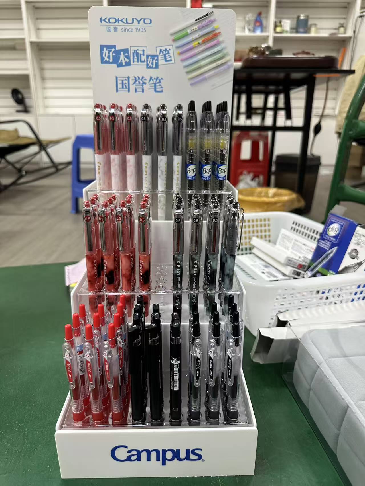 【阿达】百乐架装中性笔学生考试刷题专用