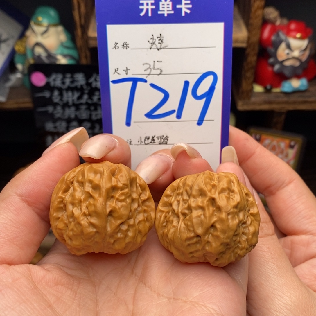 吊坠文玩核桃35蛙蛙小色差福利