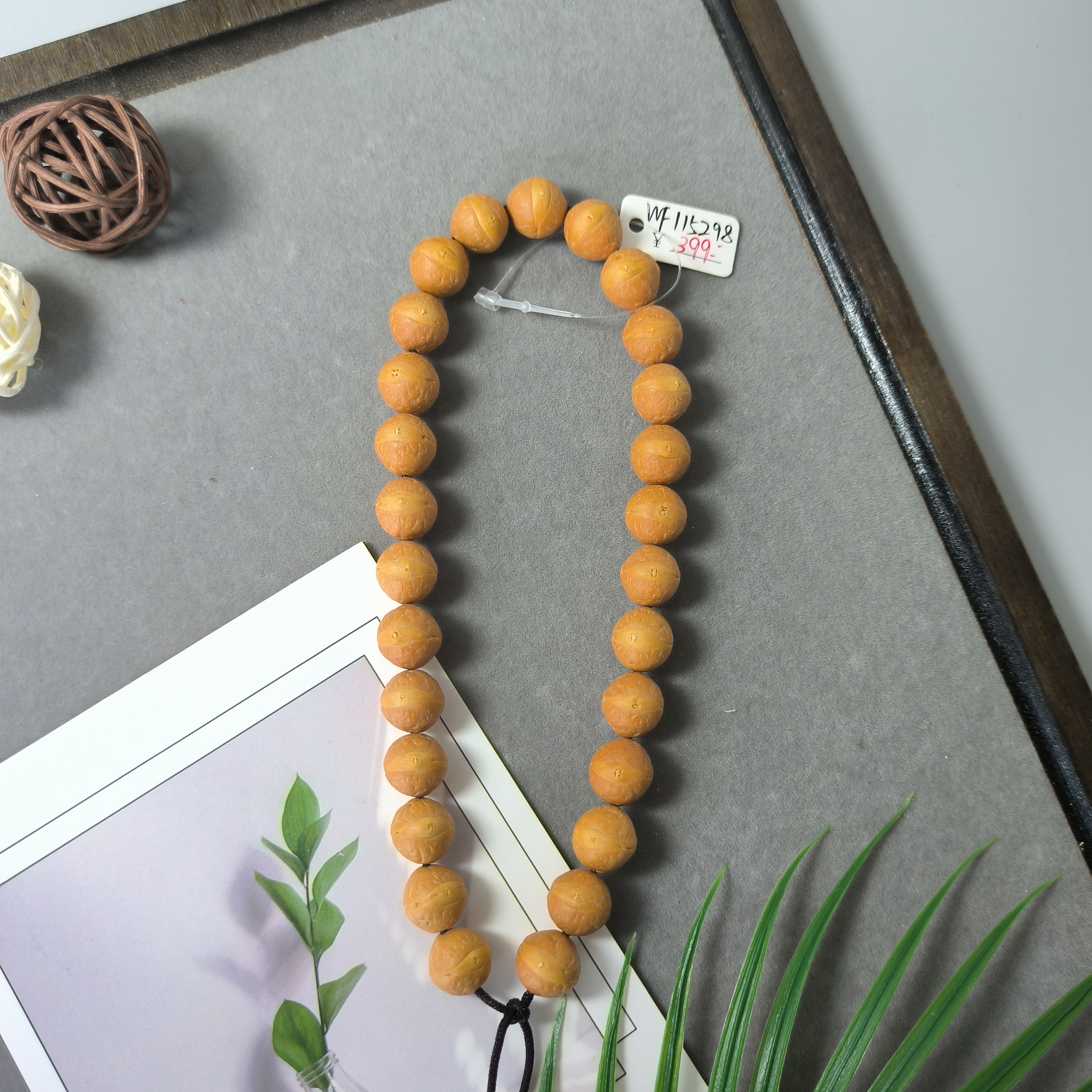 【WF115298】11.5mm尼泊尔凤眼菩提手串原皮原色文玩手串