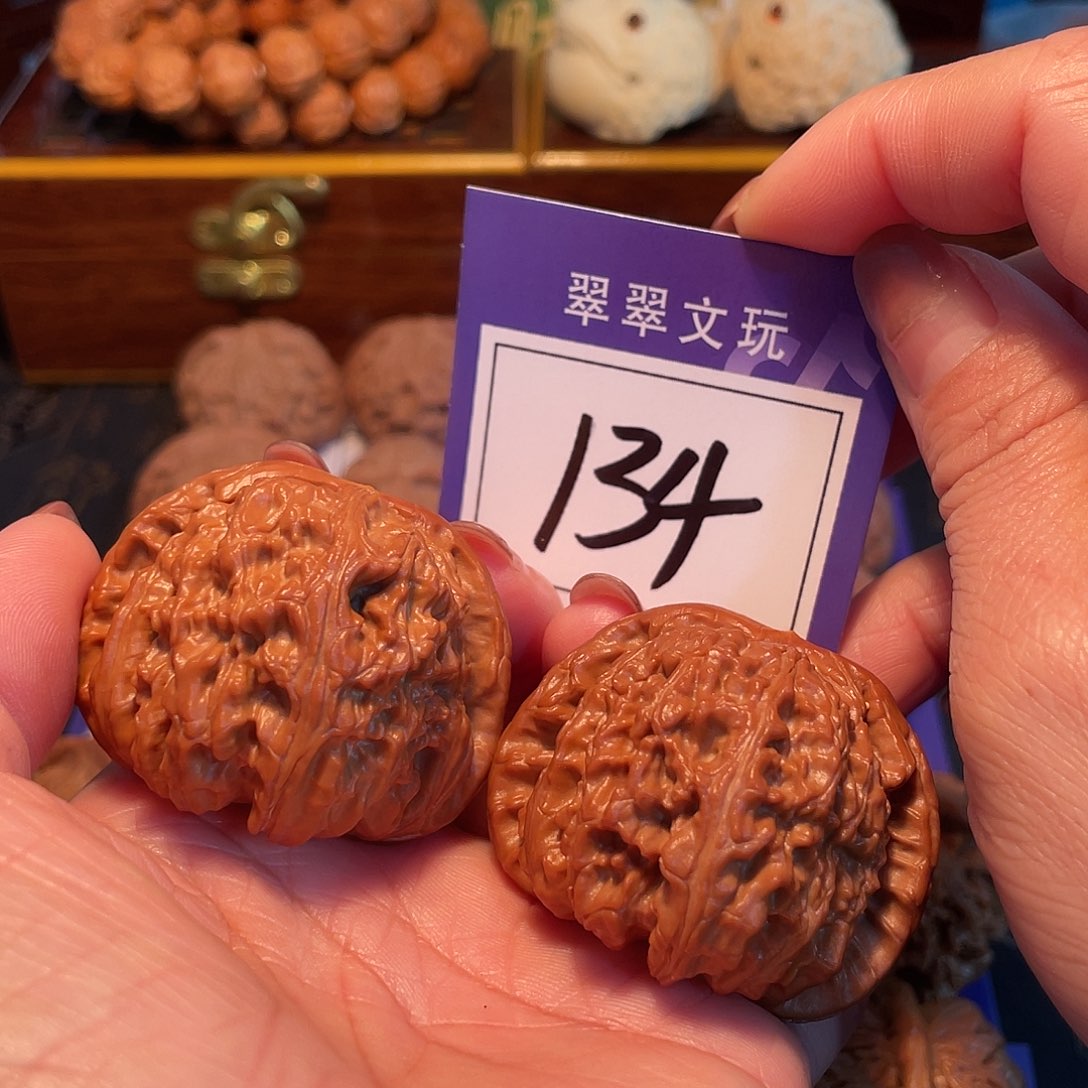 文玩核桃把件134号白狮子4.7