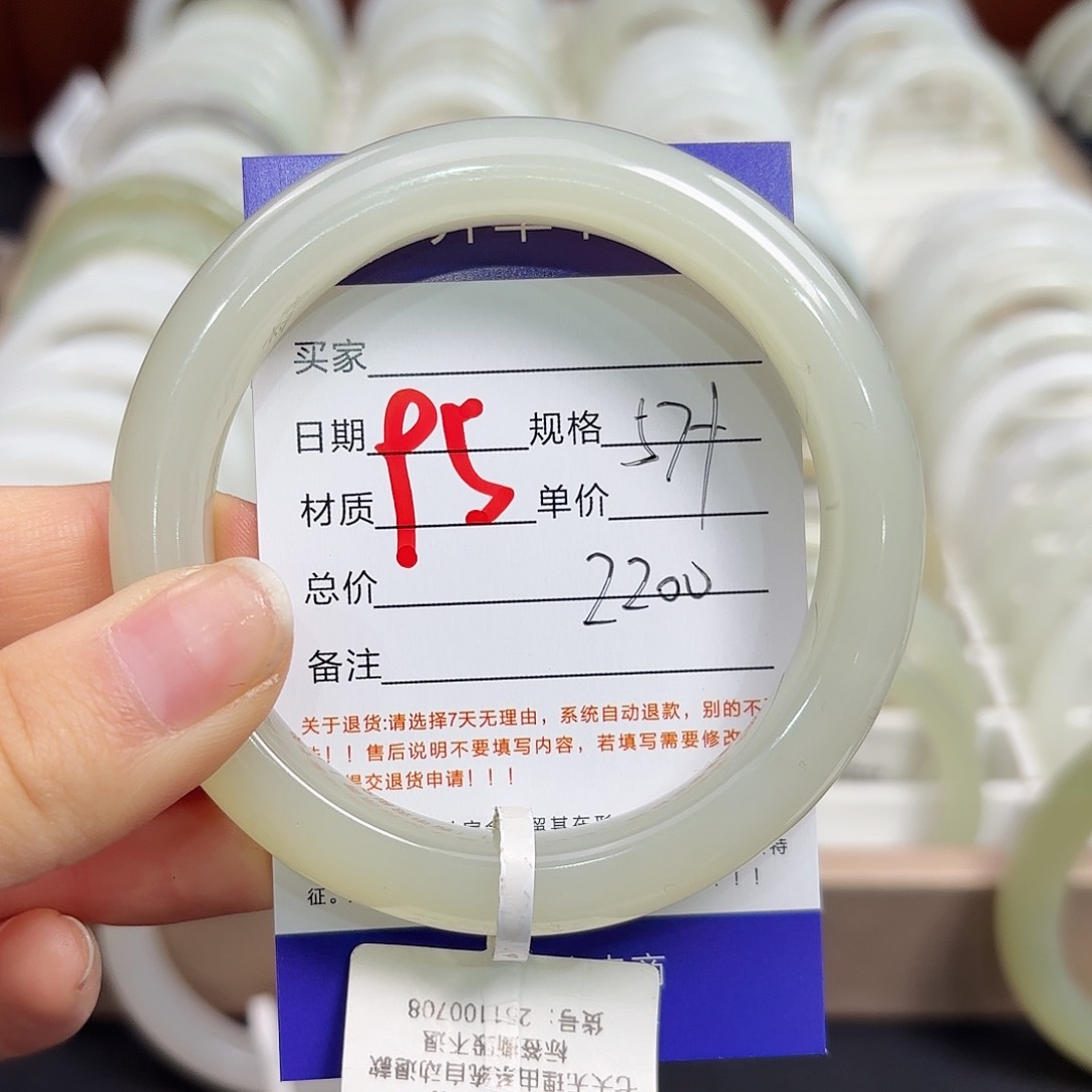 未镶嵌手镯和田玉