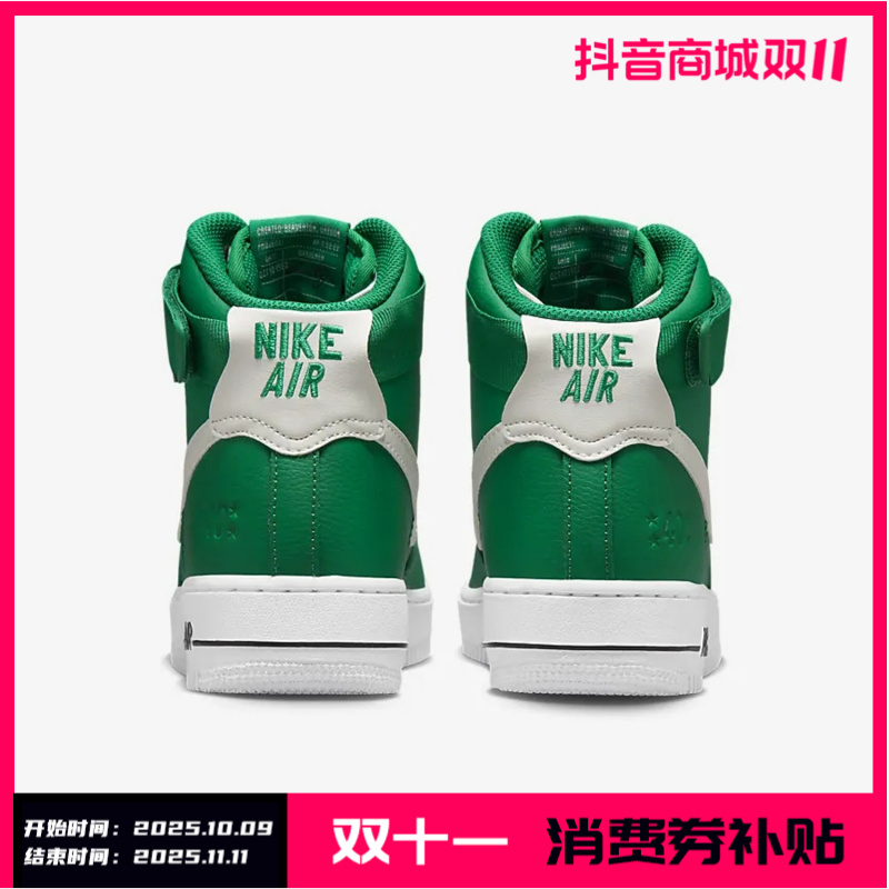 Nike/耐克正品Air Force 1女鞋运动高帮休闲板鞋DQ7584-300