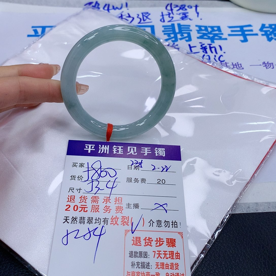 翡翠手镯未镶嵌dvtvbyunnuimm