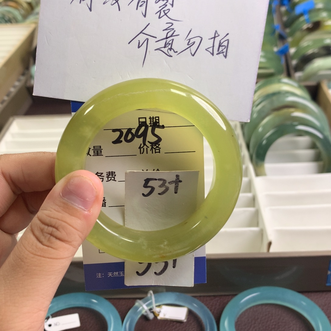 未镶嵌蛇纹石玉手镯2095