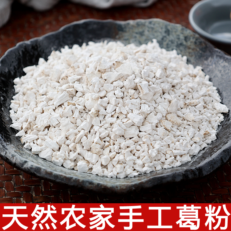海丰赤坑凉粉(结支粉)