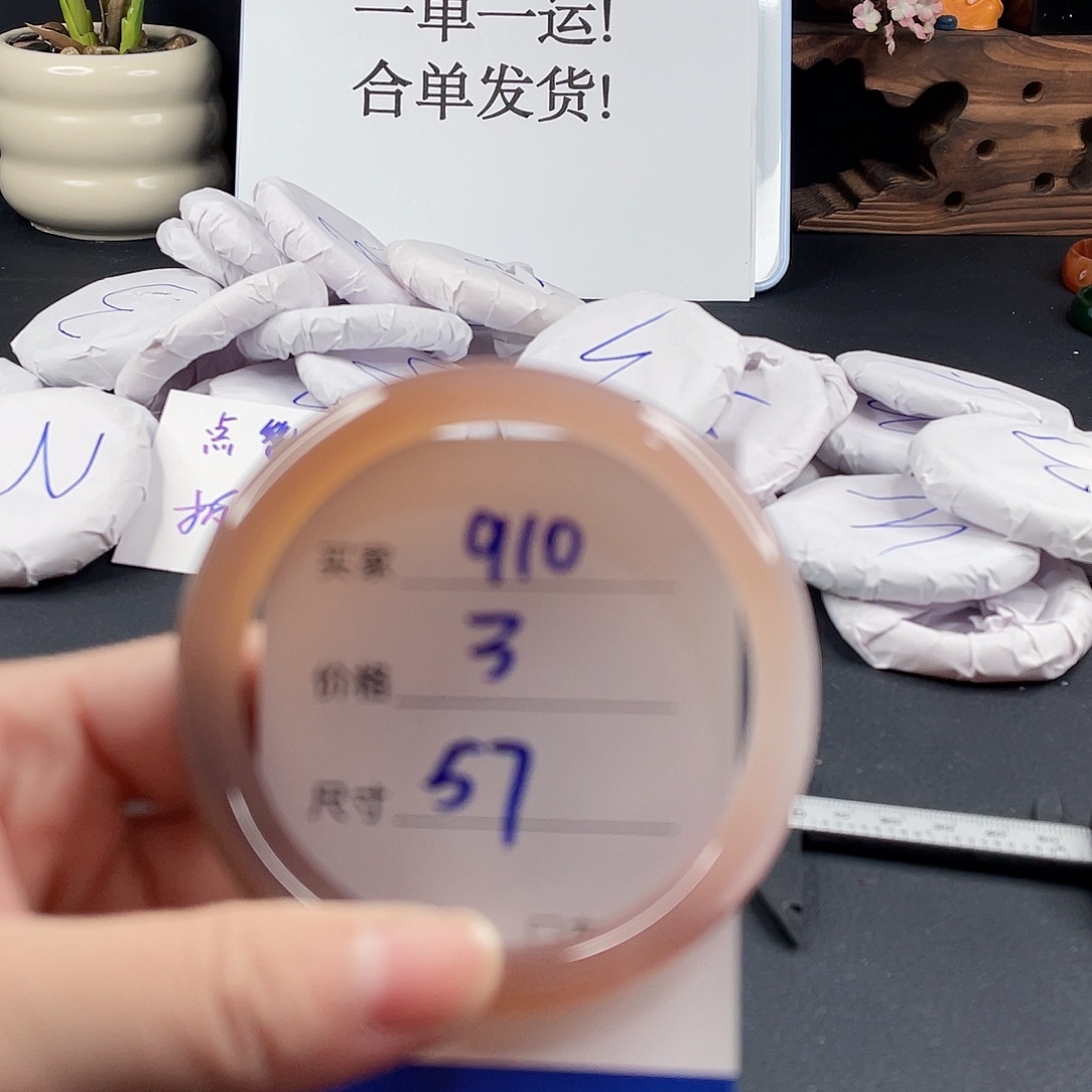 玛瑙/玉髓手镯未镶嵌