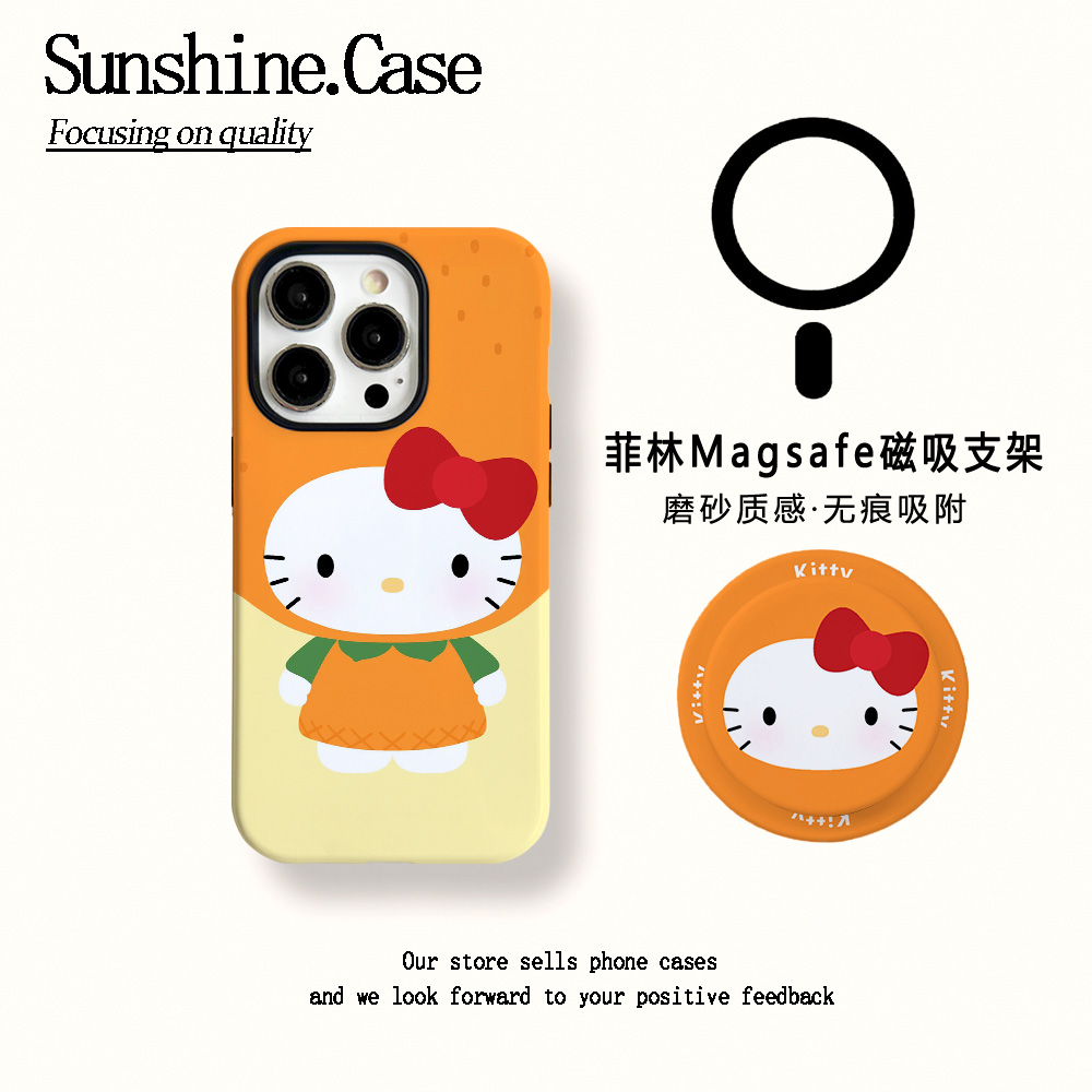 【磁吸菲林二合一】橙色大KT适用苹果17PROMAX/16/15防摔手机壳