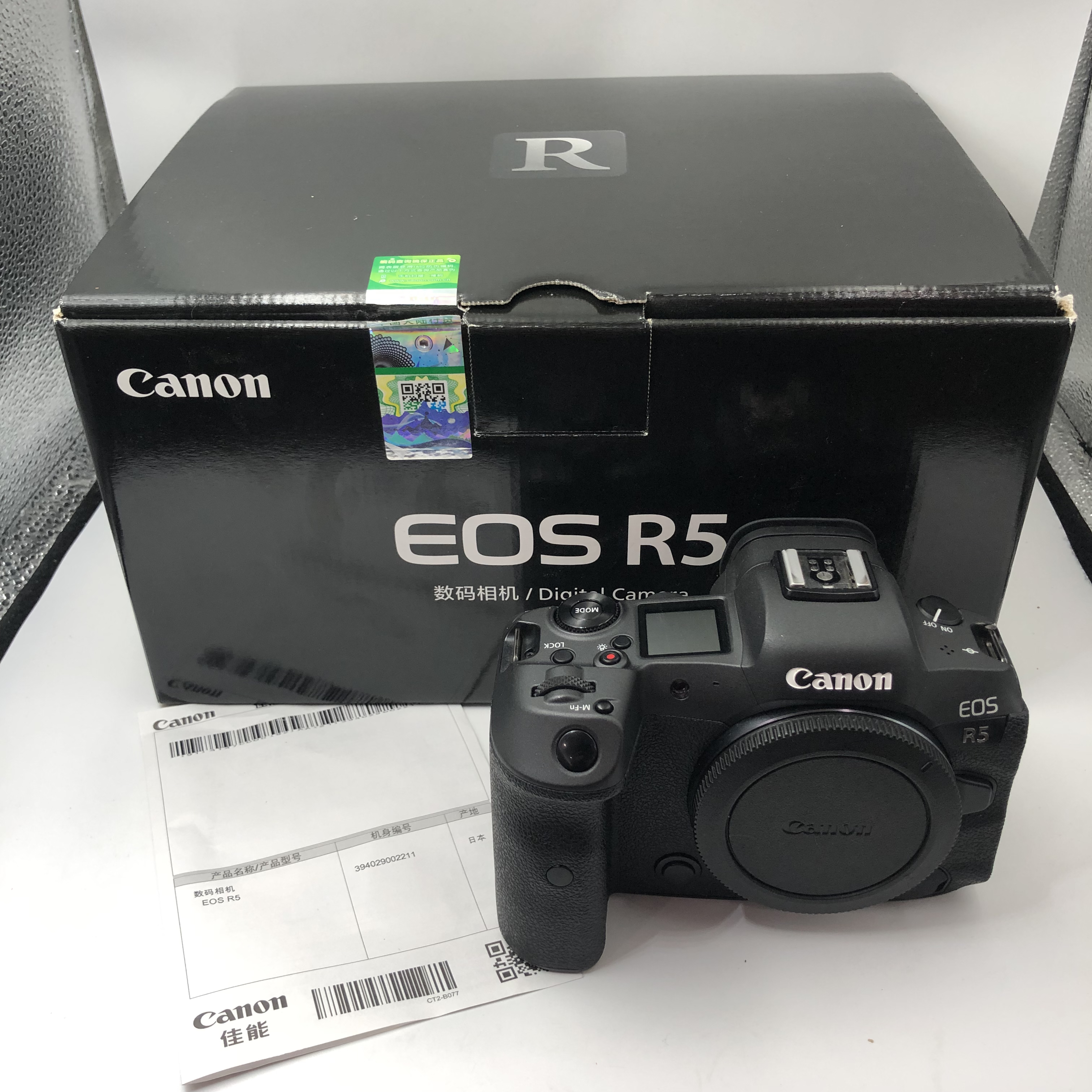 95新 Canon/佳能 EOS R5 全画幅专业级连拍高清微单相机(2211)
