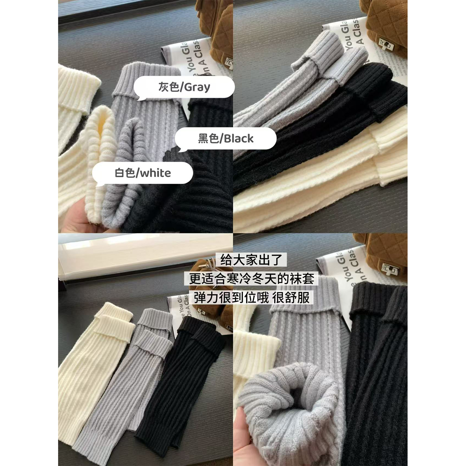 赵辰晨 麻花肌理针织袜套女冬外穿加厚保暖堆堆袜y2k显瘦小腿腿套