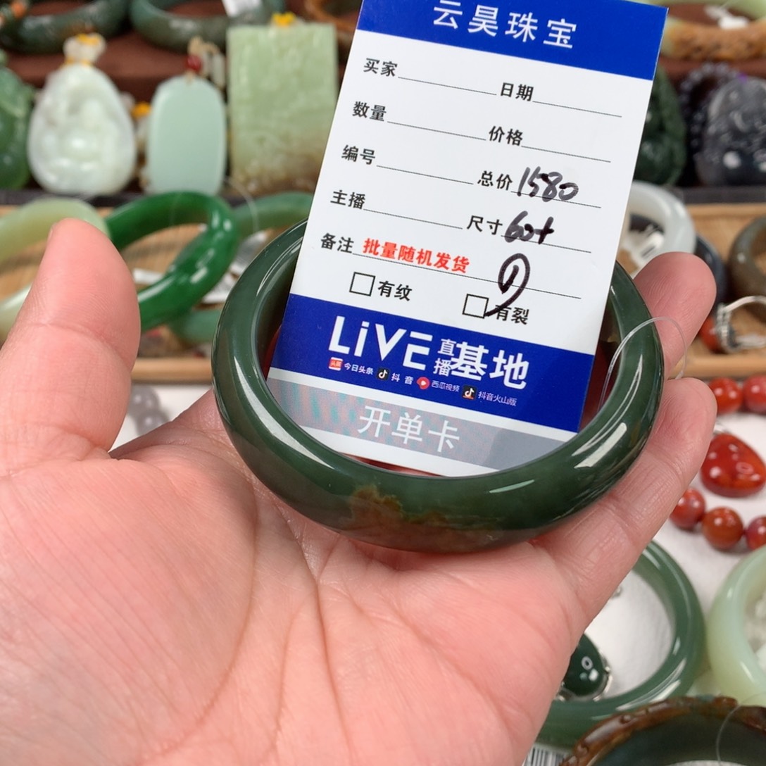 和田玉手镯未镶嵌玉**楼