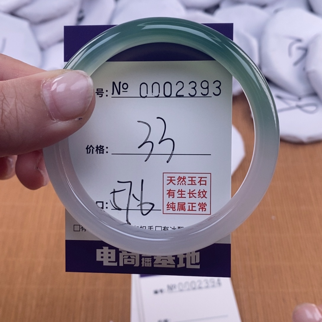 玛瑙/玉髓手镯未镶嵌2393