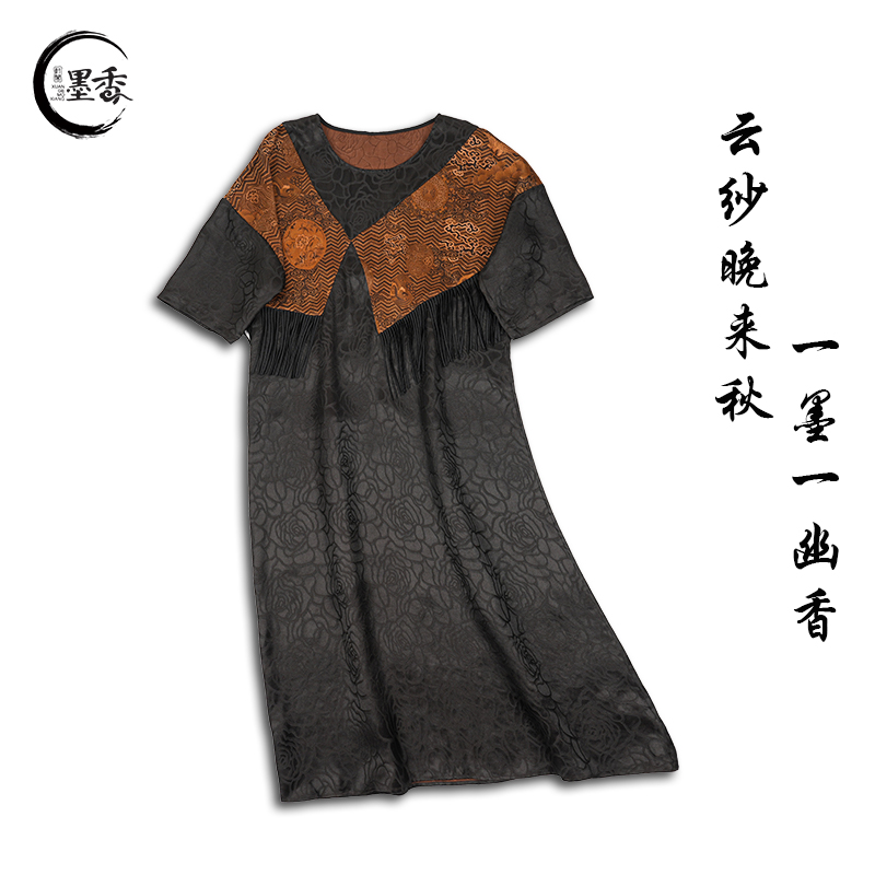 XuanGeMoXiang/轩阁墨香【柳絮】国风民族 香云纱连衣裙 MX661396