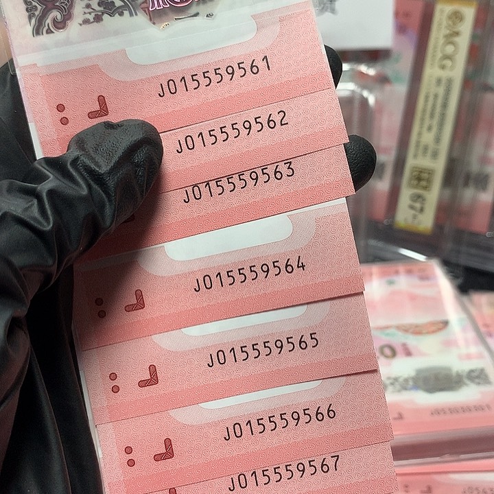 015559561蛇钞金马车豹子身标十裸钞