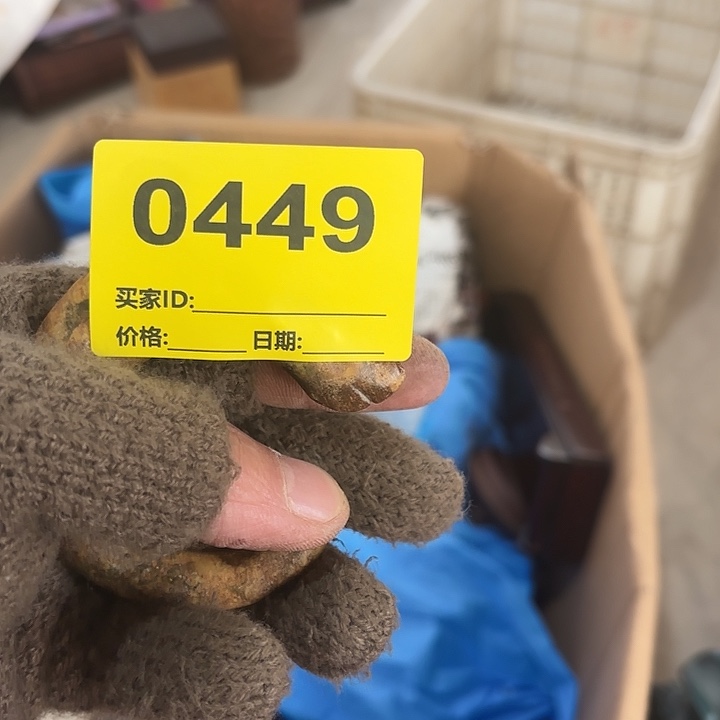 小****杂色豆（科檀/科特迪瓦檀木）