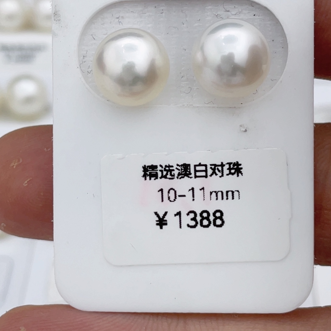 海水珍珠裸珠未镶嵌