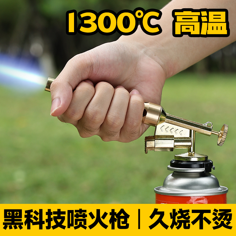 喷枪喷火烤枪烧毛卡式气手持久烧不烫手喷火枪气罐点火枪家用烘焙