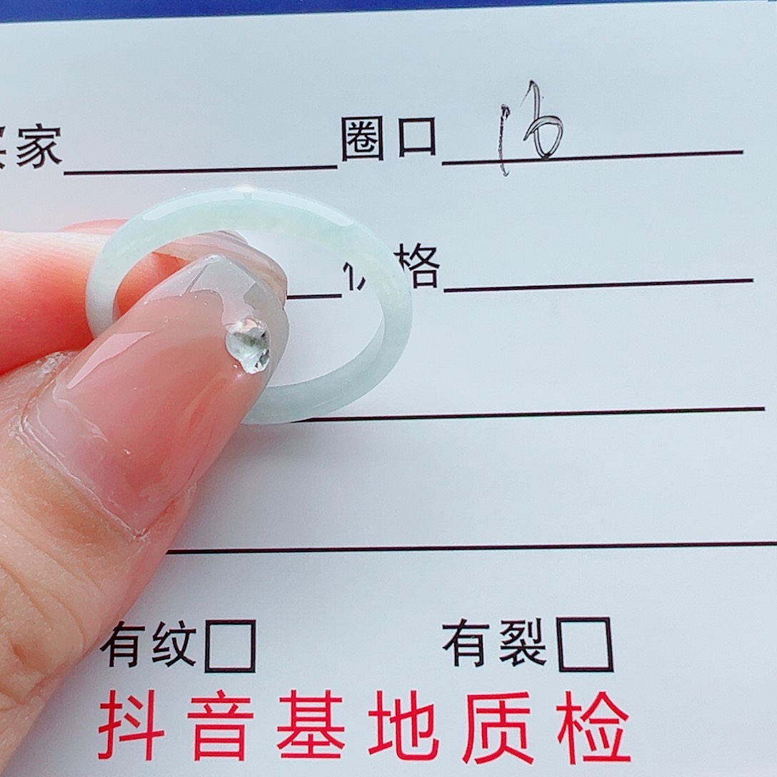 未镶嵌戒指翡翠戒圈