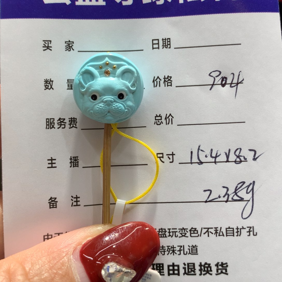 绿松石配饰未镶嵌