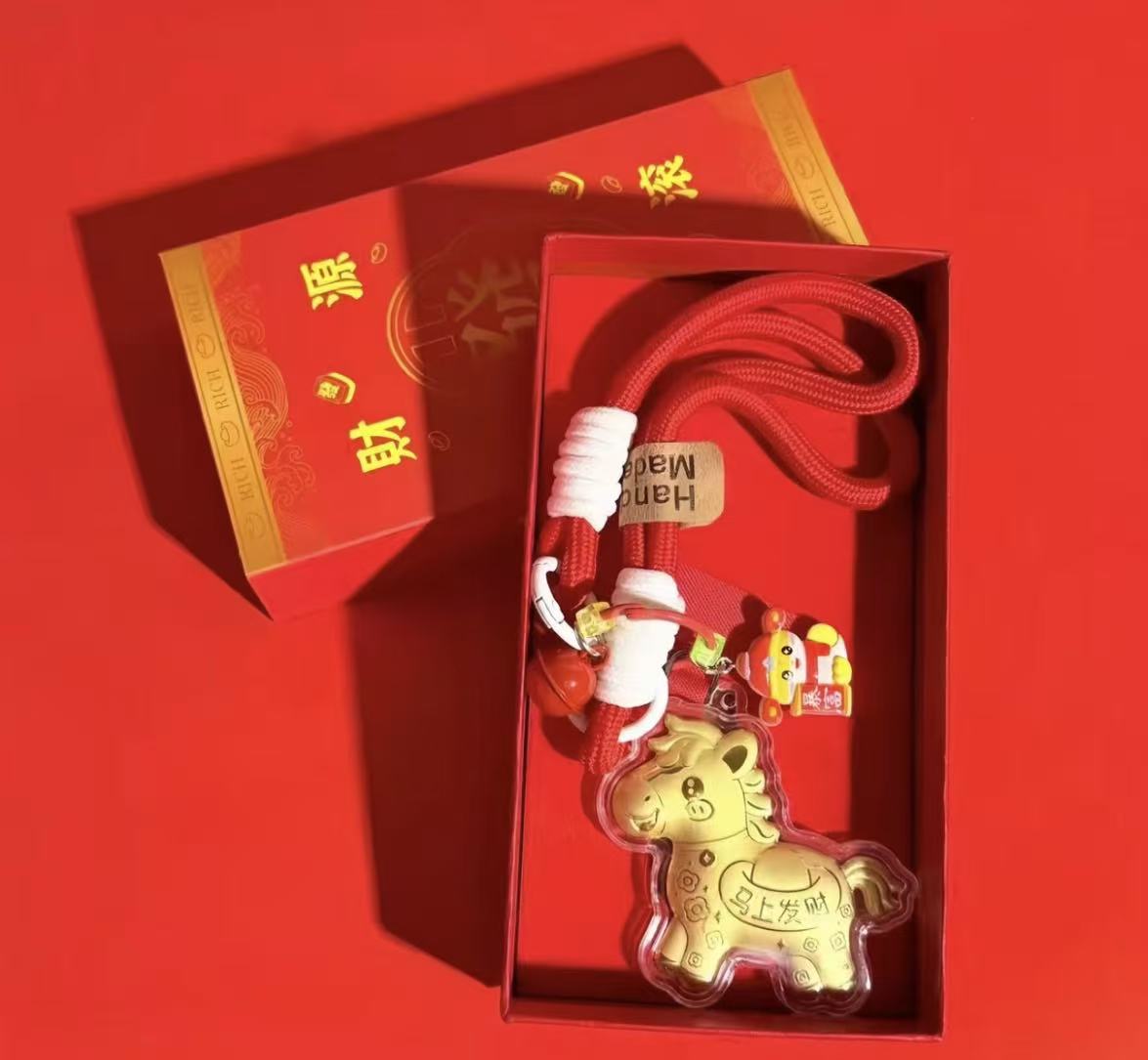 马上有钱创意钥匙扣手机链包包挂饰送朋友精美礼物