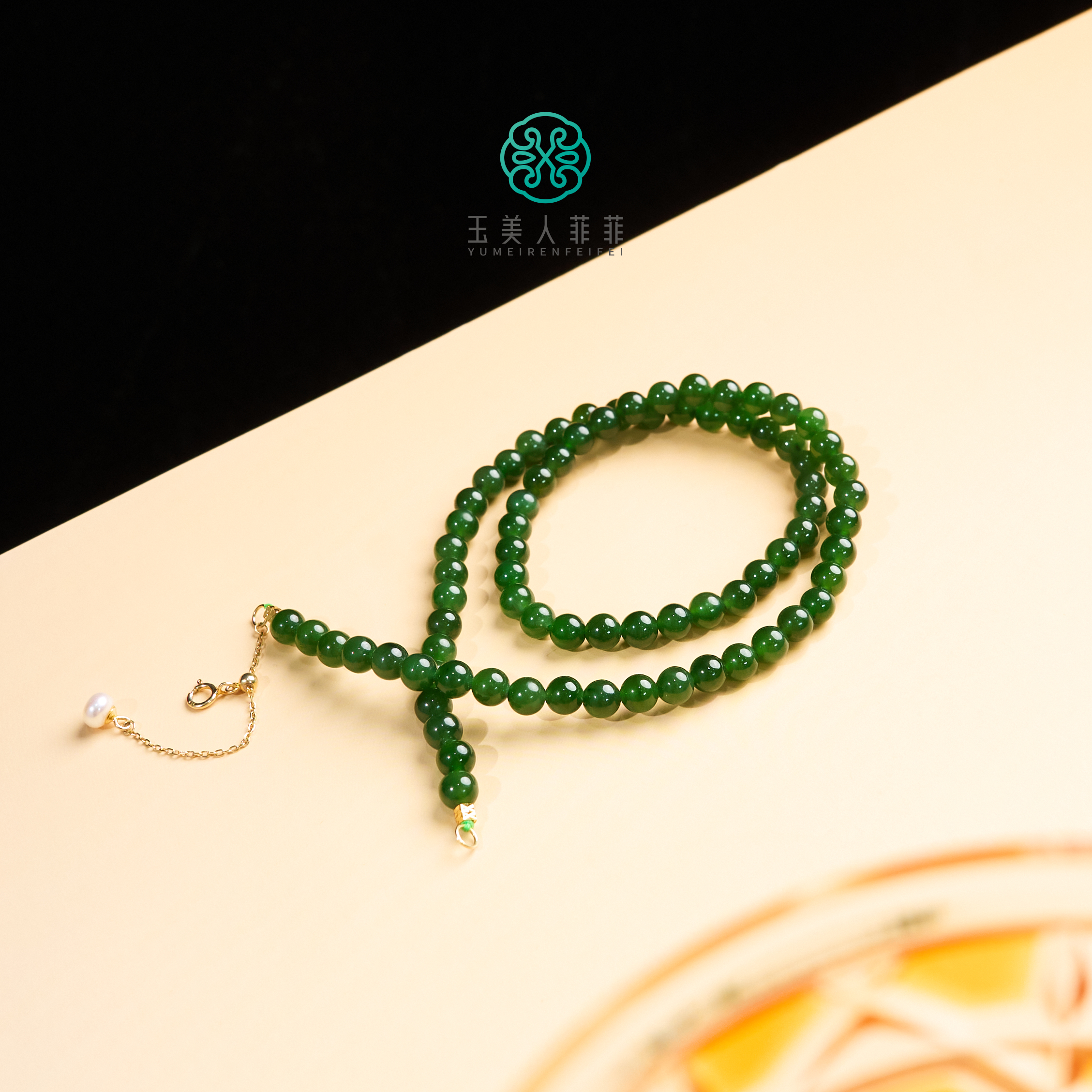 精致款~石惑珠宝~碧玉小米链约6mm~介意勿拍