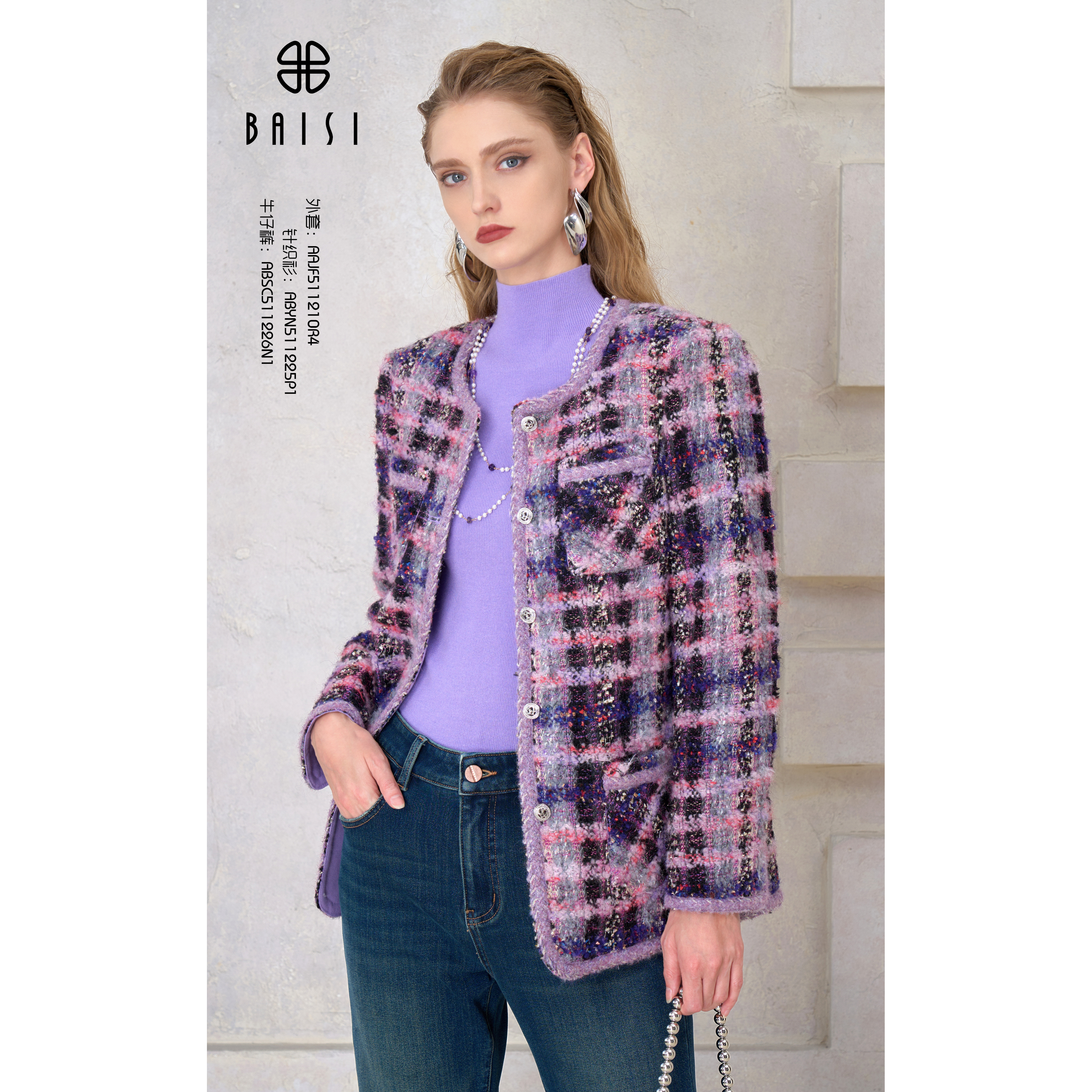 BAISI 百丝2025秋冬AAJF511210R4 气质撞色显白小香风外套