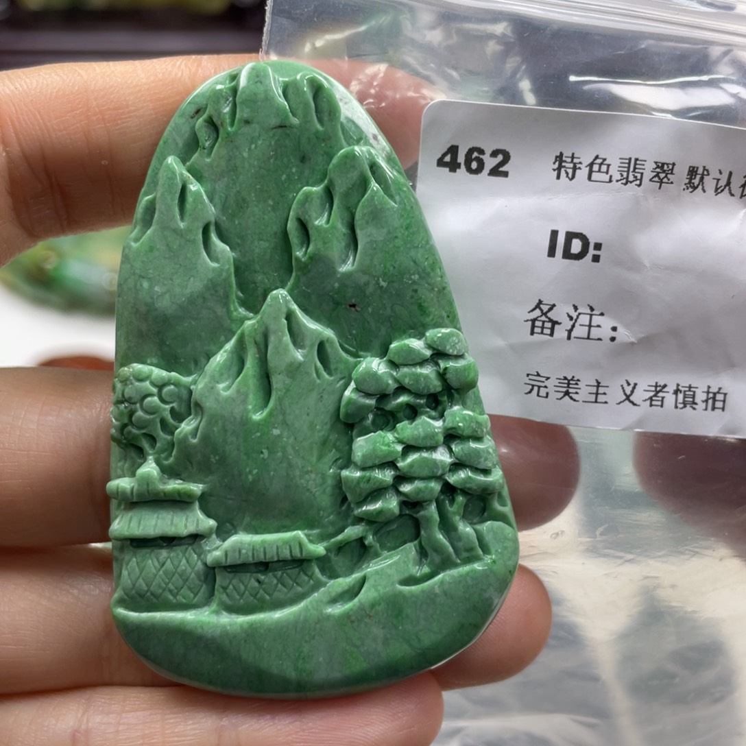 翡翠未镶嵌颈饰牌子