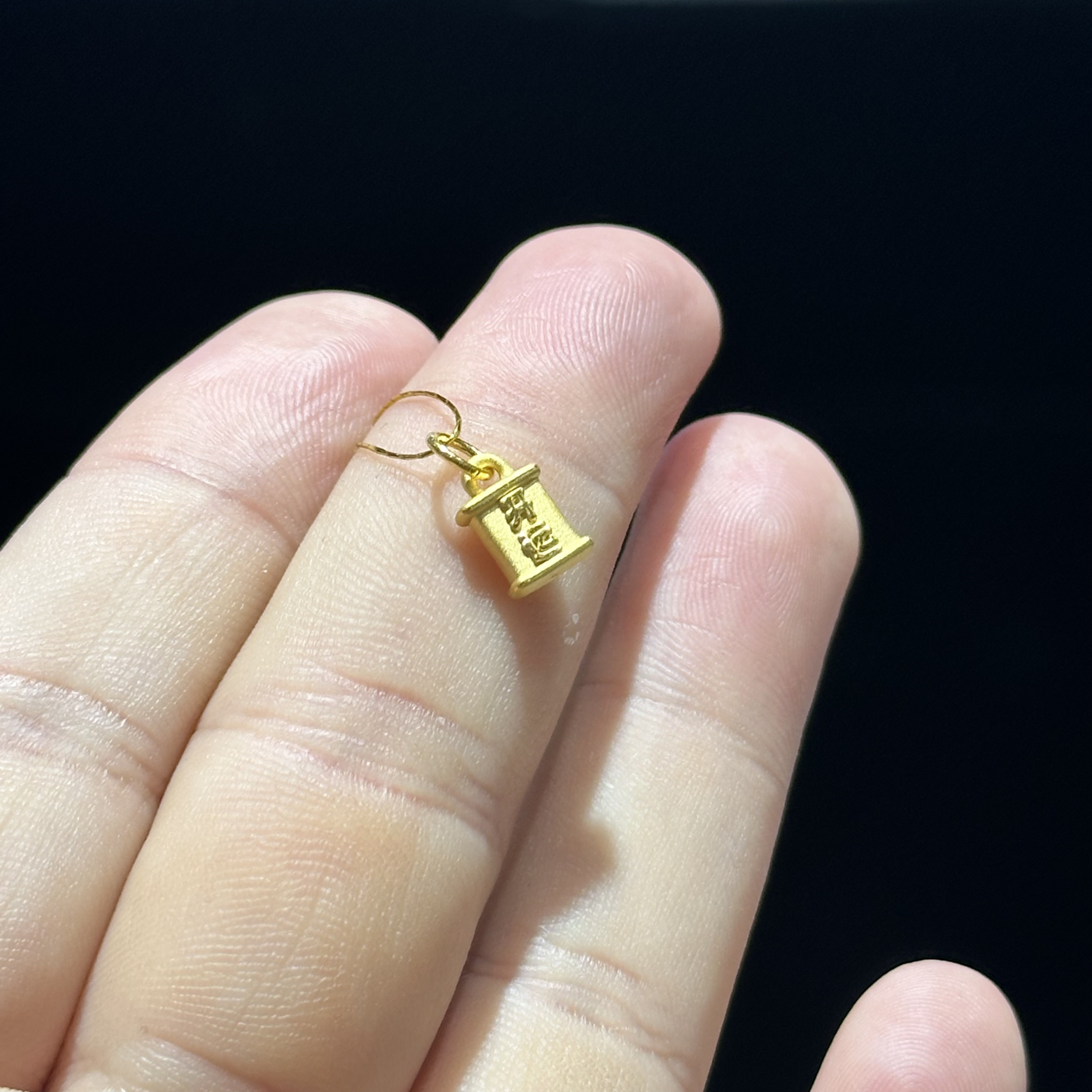 足金999 精品 开运滴流 0.542