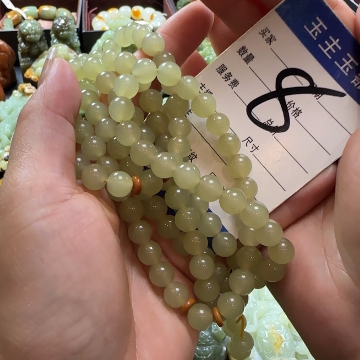 未镶嵌手串透闪石质玉