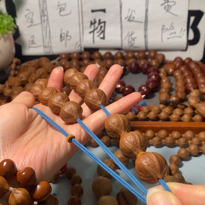 怦***Z橄榄核手串1291精品蒜头铁核10+3颗