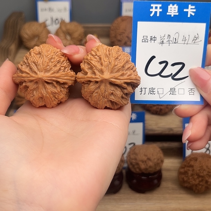 文玩核桃吊坠苹果园41全