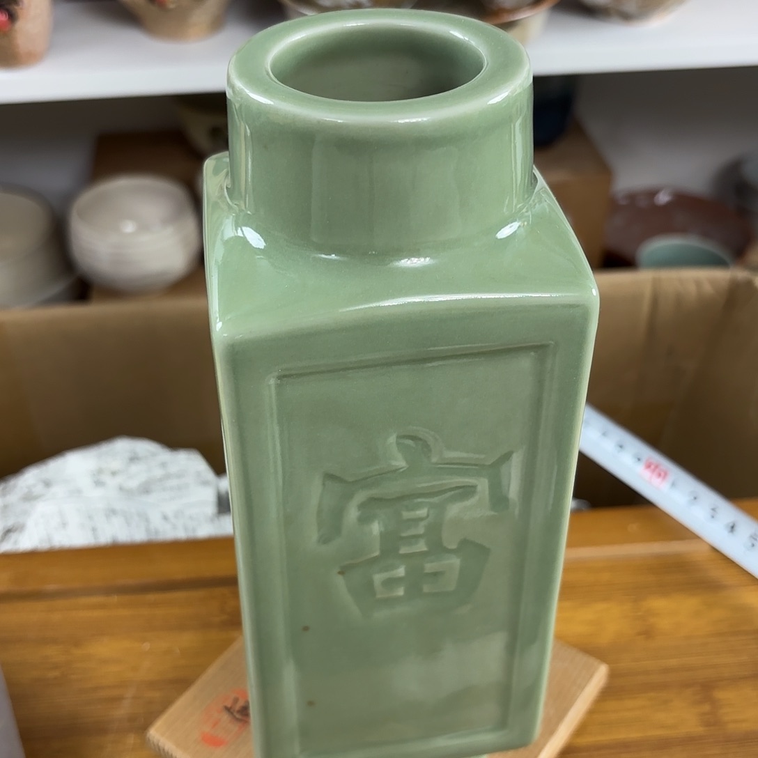 红红火火恍恍惚惚