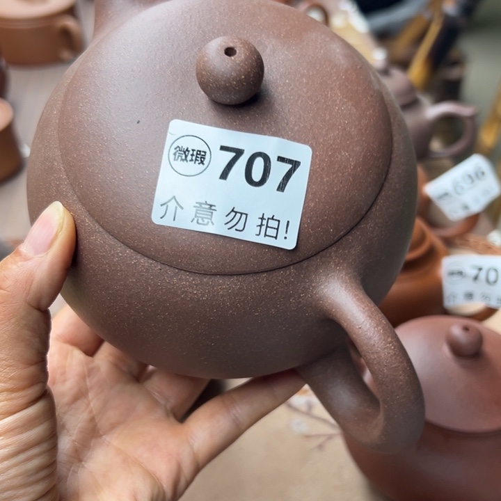 茶壶紫砂紫泥瑕疵650