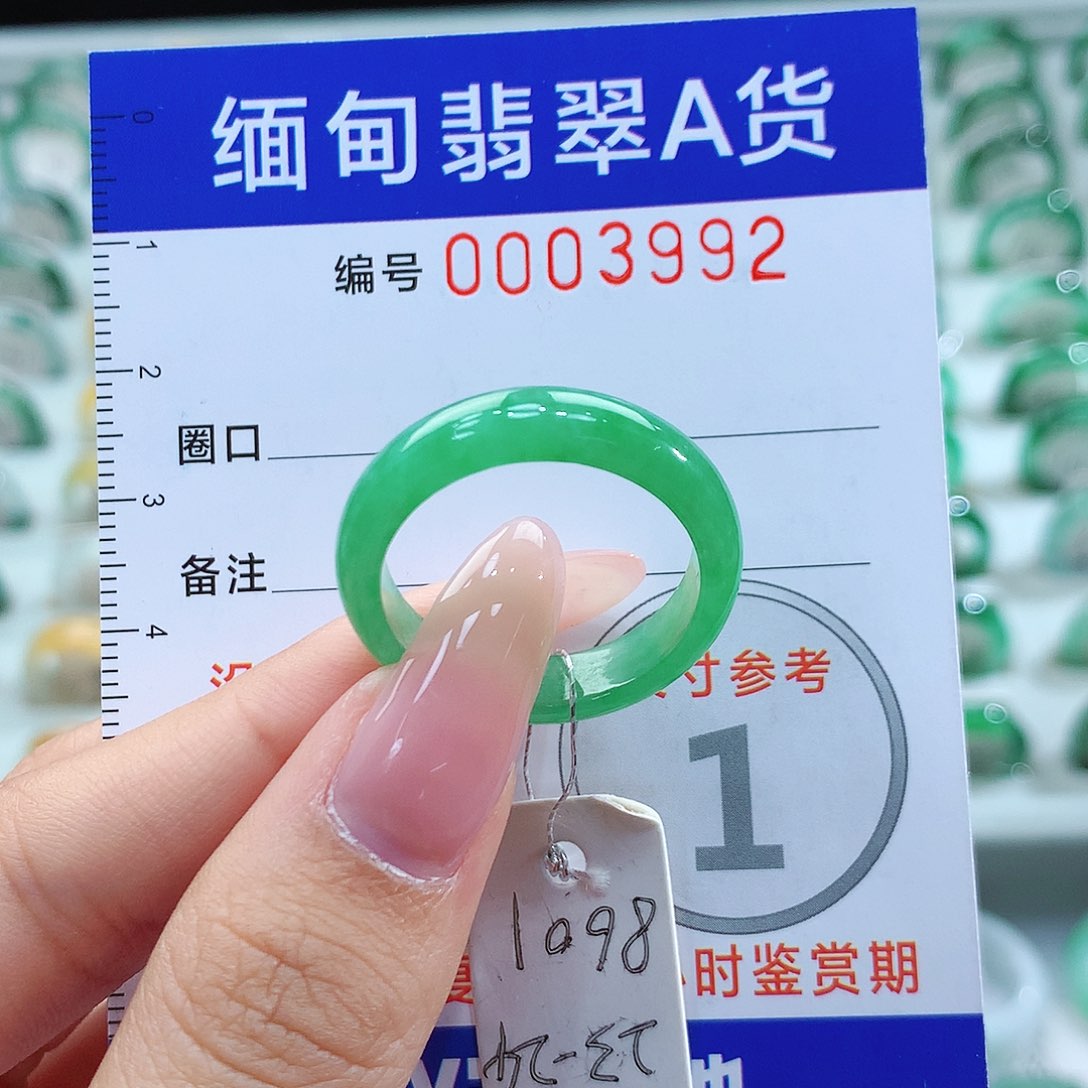 翡翠戒指未镶嵌23.24号