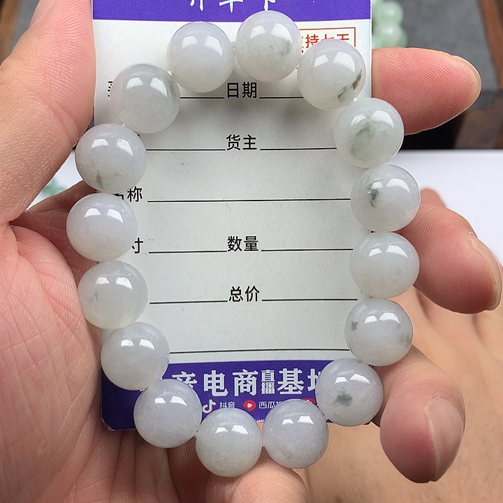 翡翠未镶嵌手链卡13